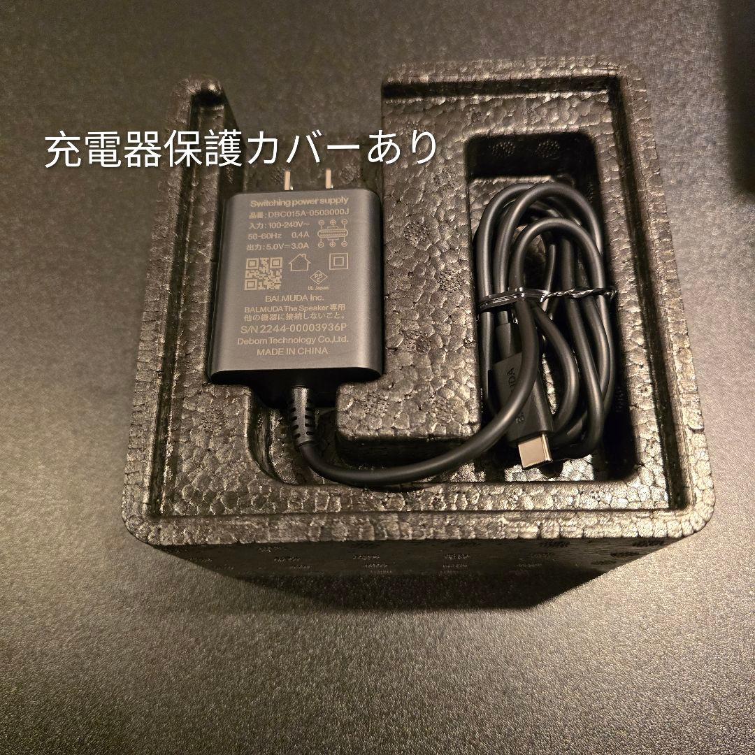 【新品未使用BALMUDA】 The Speaker M01A-BK ブラック