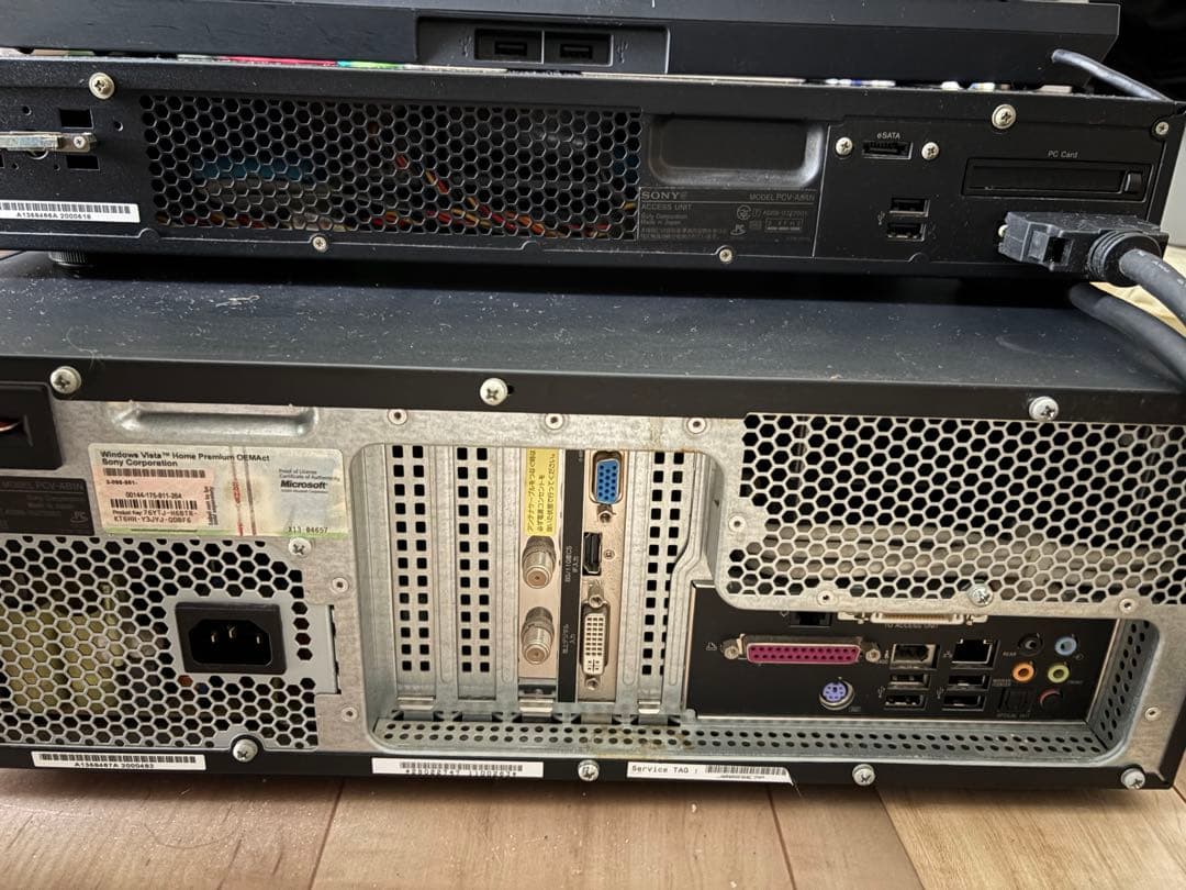 VAIO RM93（VGC-RM93S）