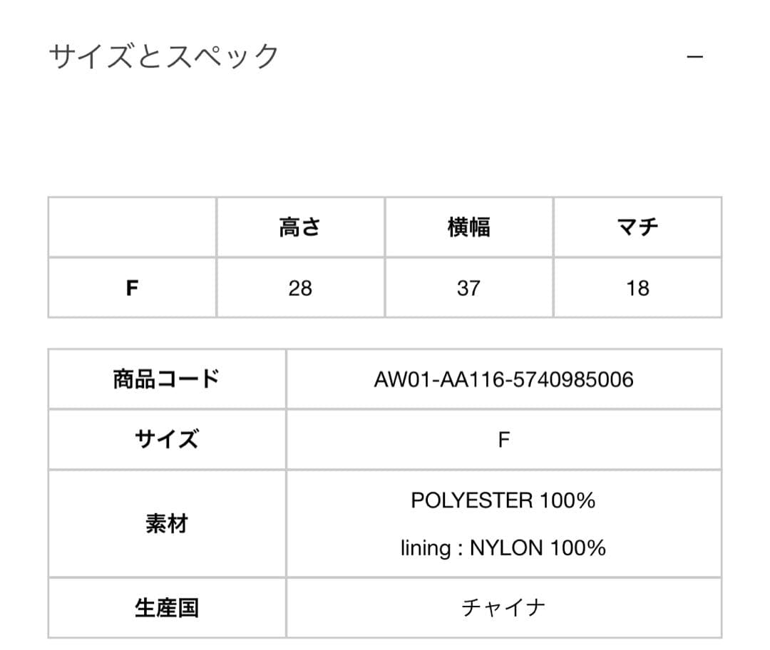 アンドワンダー　メッセンジャーバック