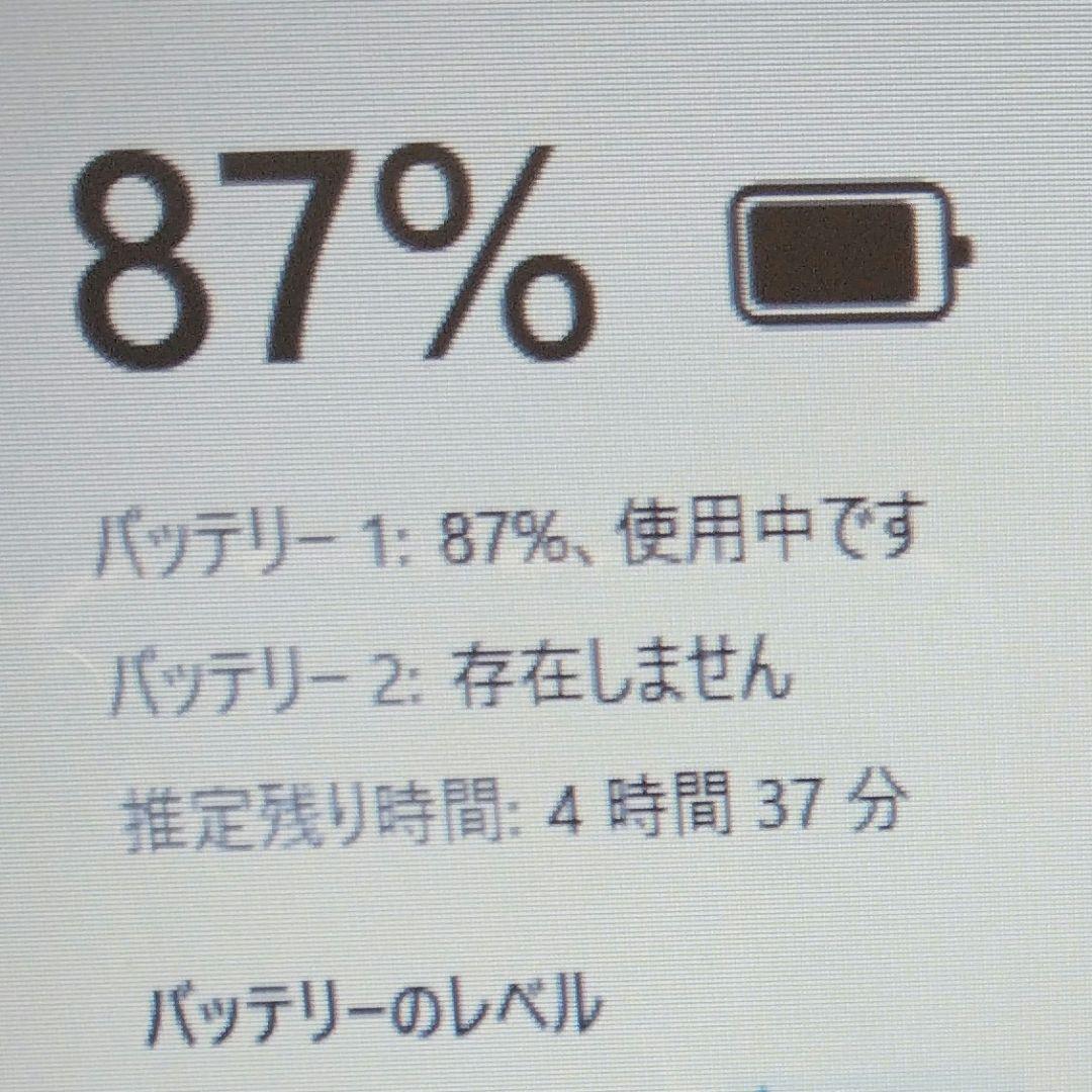 千34 超特価 初心者にお勧め カメラ Office ノートパソコン