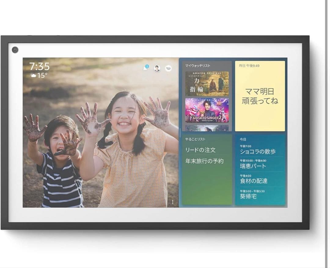 Echo Show 15 (エコーショー15) - 第一世代