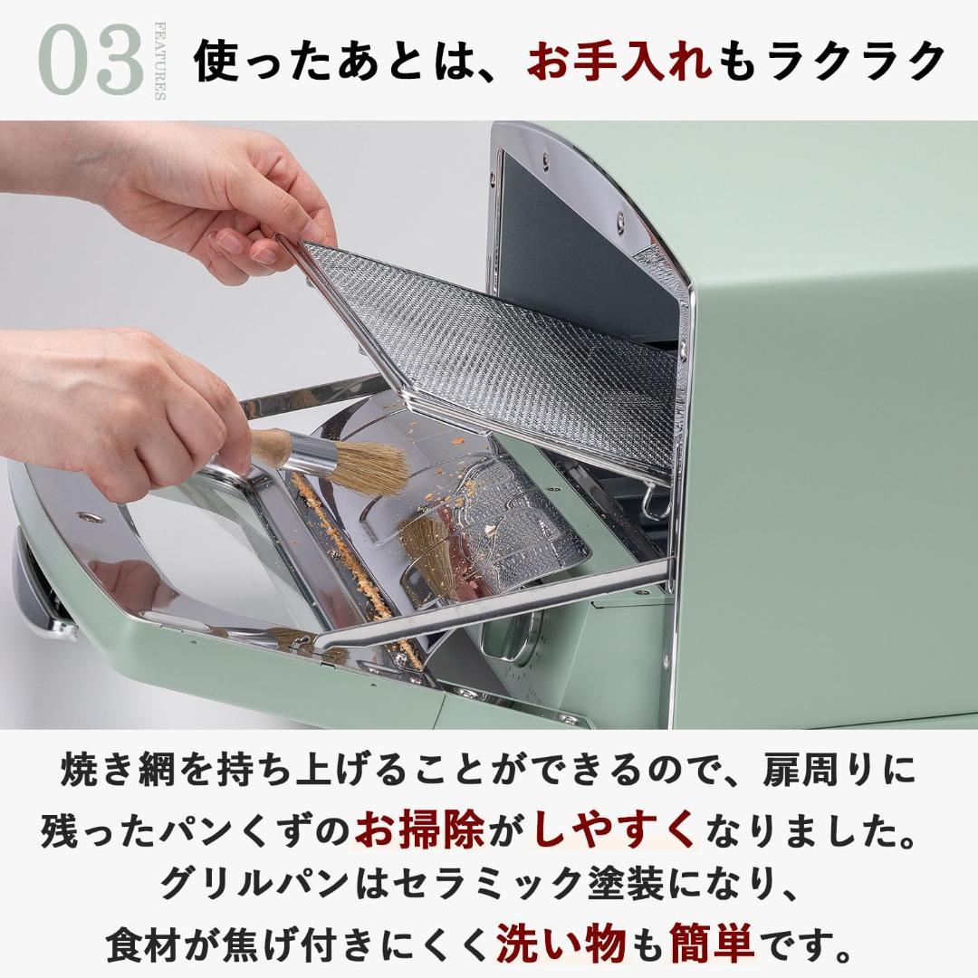 Aladdin 4枚焼き グラファイトグリル&トースター【定価 ¥58,000】