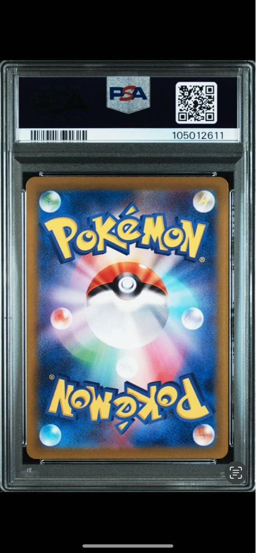 2023 ピカチュウs PSA10 トレーディングカード