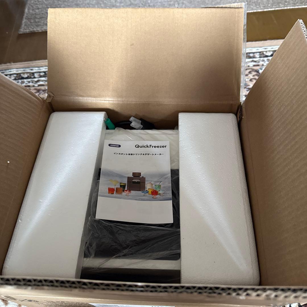新品　フローズンマシン　クイックフリーザープロ
