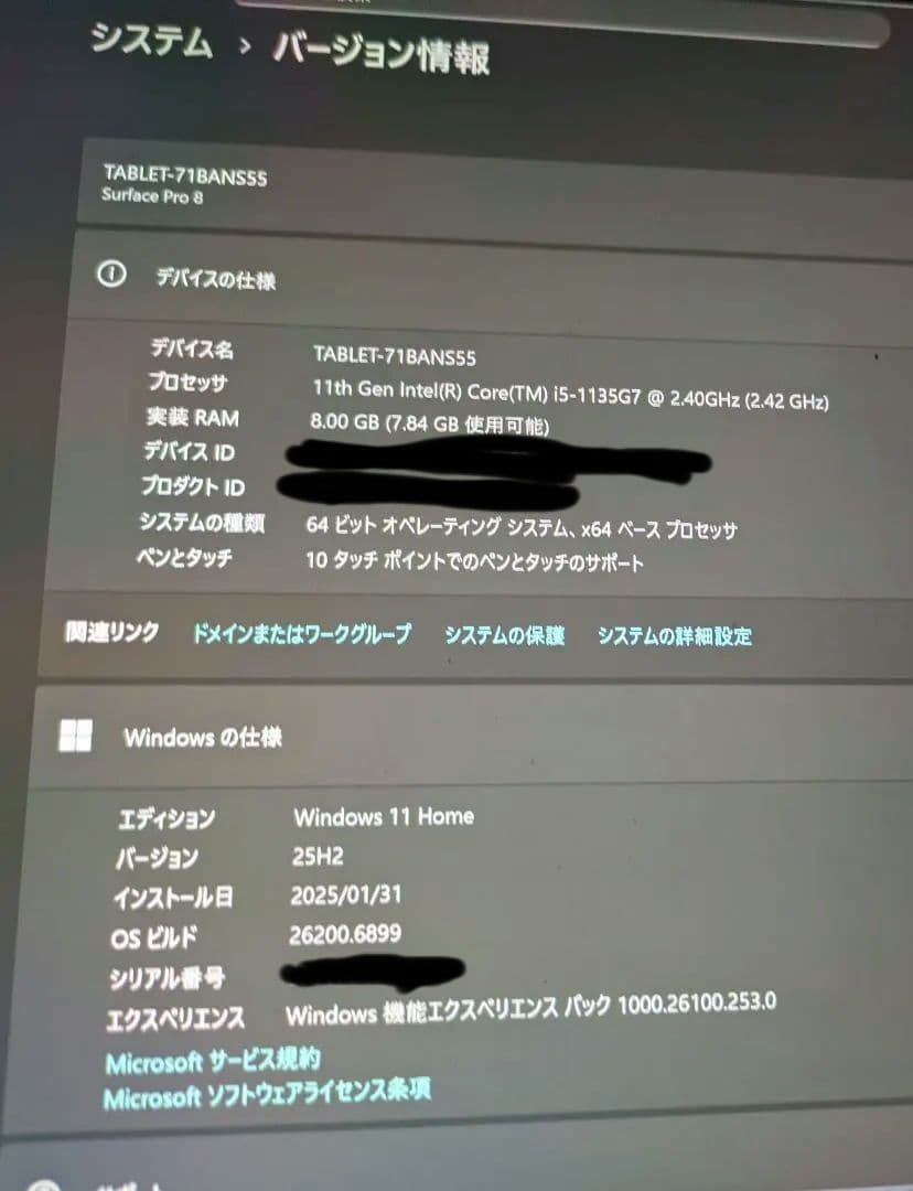 Windowsタブレット本体 Myar