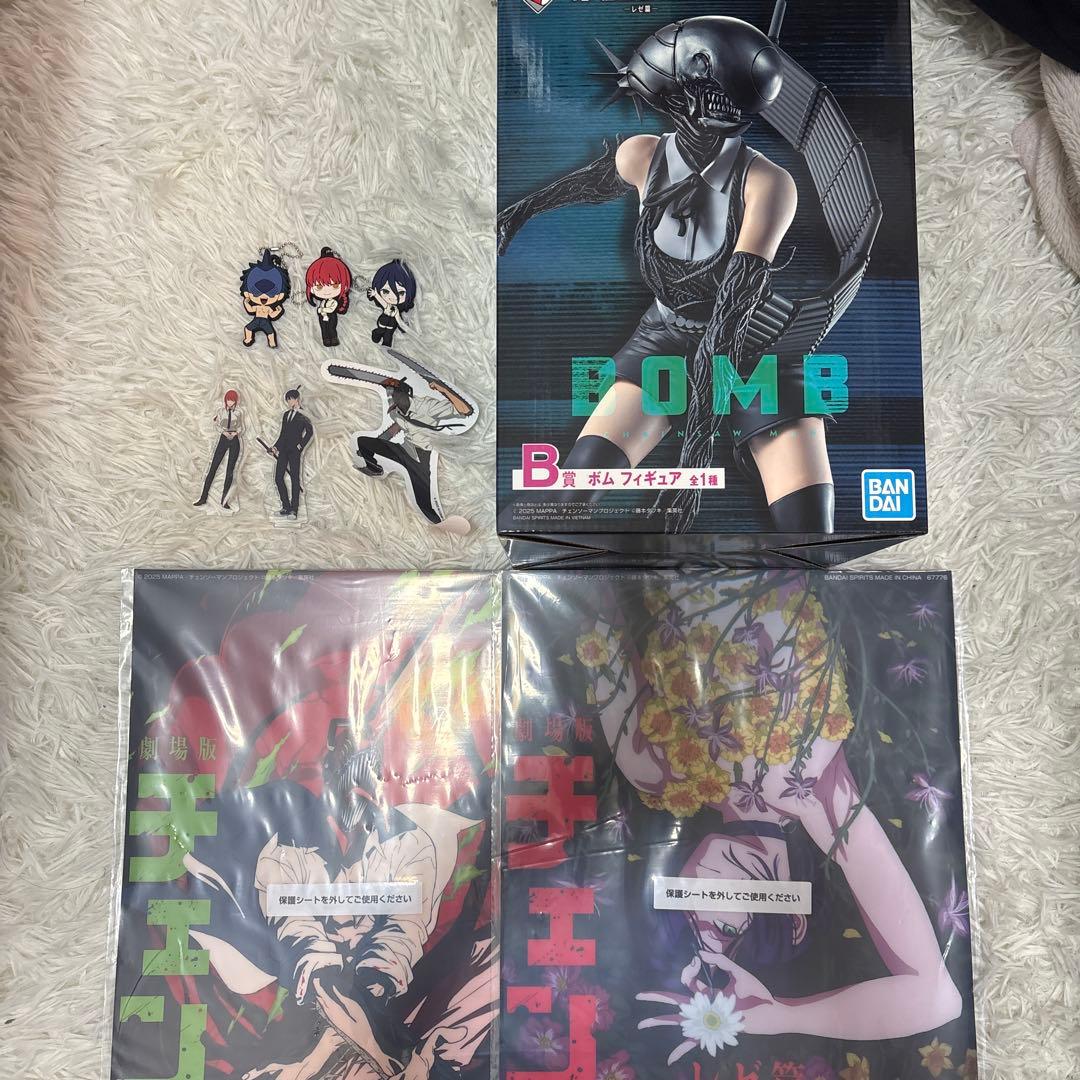 チェンソーマン　ボム一番くじ　まとめ売り