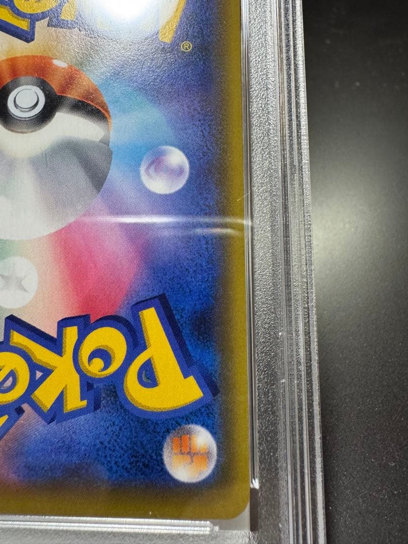 シロナ&カトレアSR sm12 106/095 PSA10