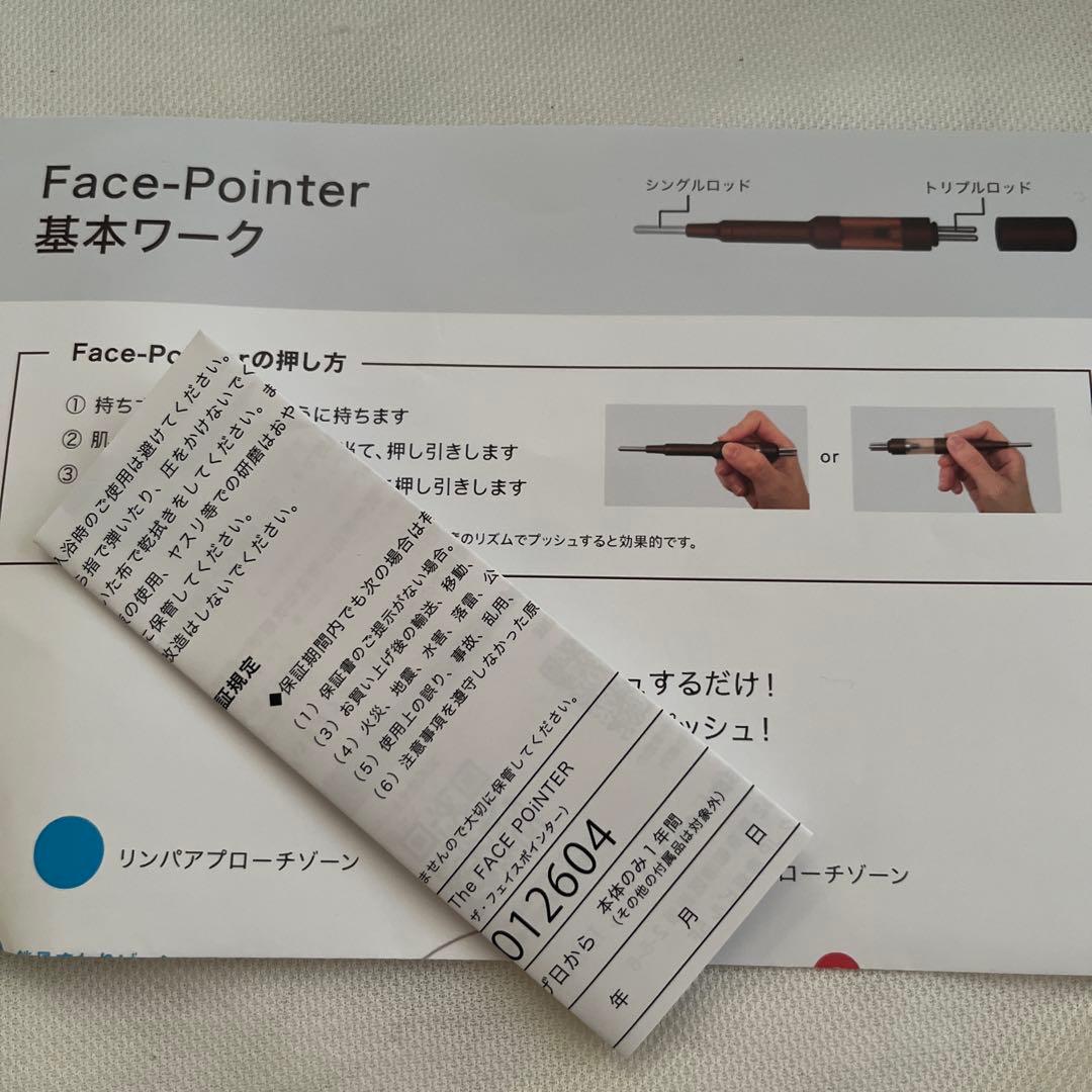 【COREFIT公式】The FACE POiNTER 7th