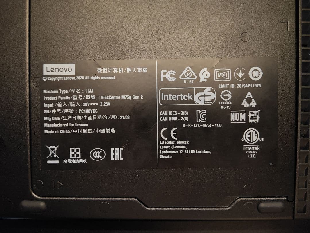 Windowsデスクトップ Thinkcentre tiny m75q ryzen 7 + TiO 22\"