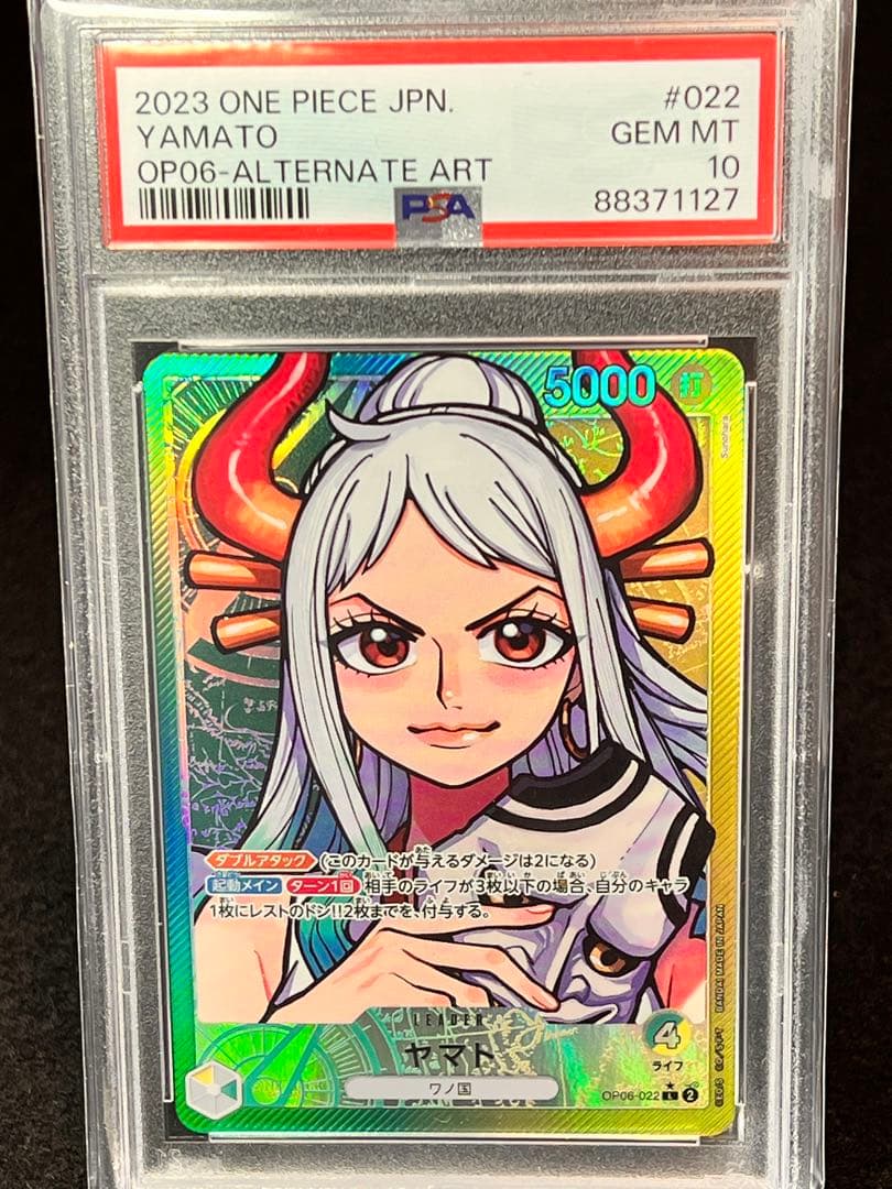 ワンピースカード高騰中‼️PSA10 3枚　BOXアニバーサリー25th テープ付