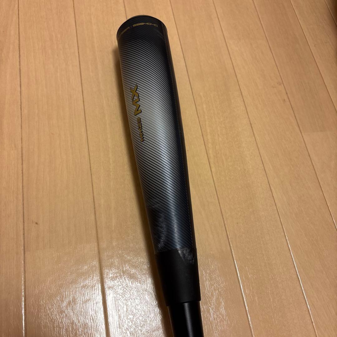 k*3様 中古　SSK MM23MX 84cm