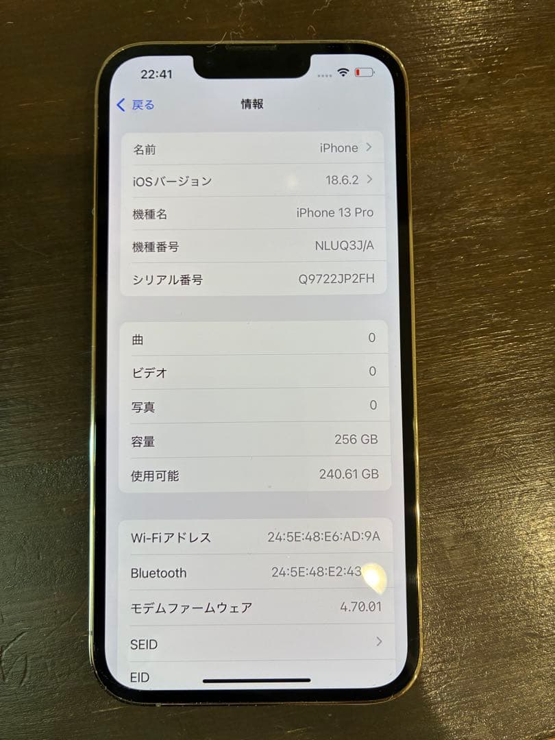 iPhone 13 Pro ゴールド 本体