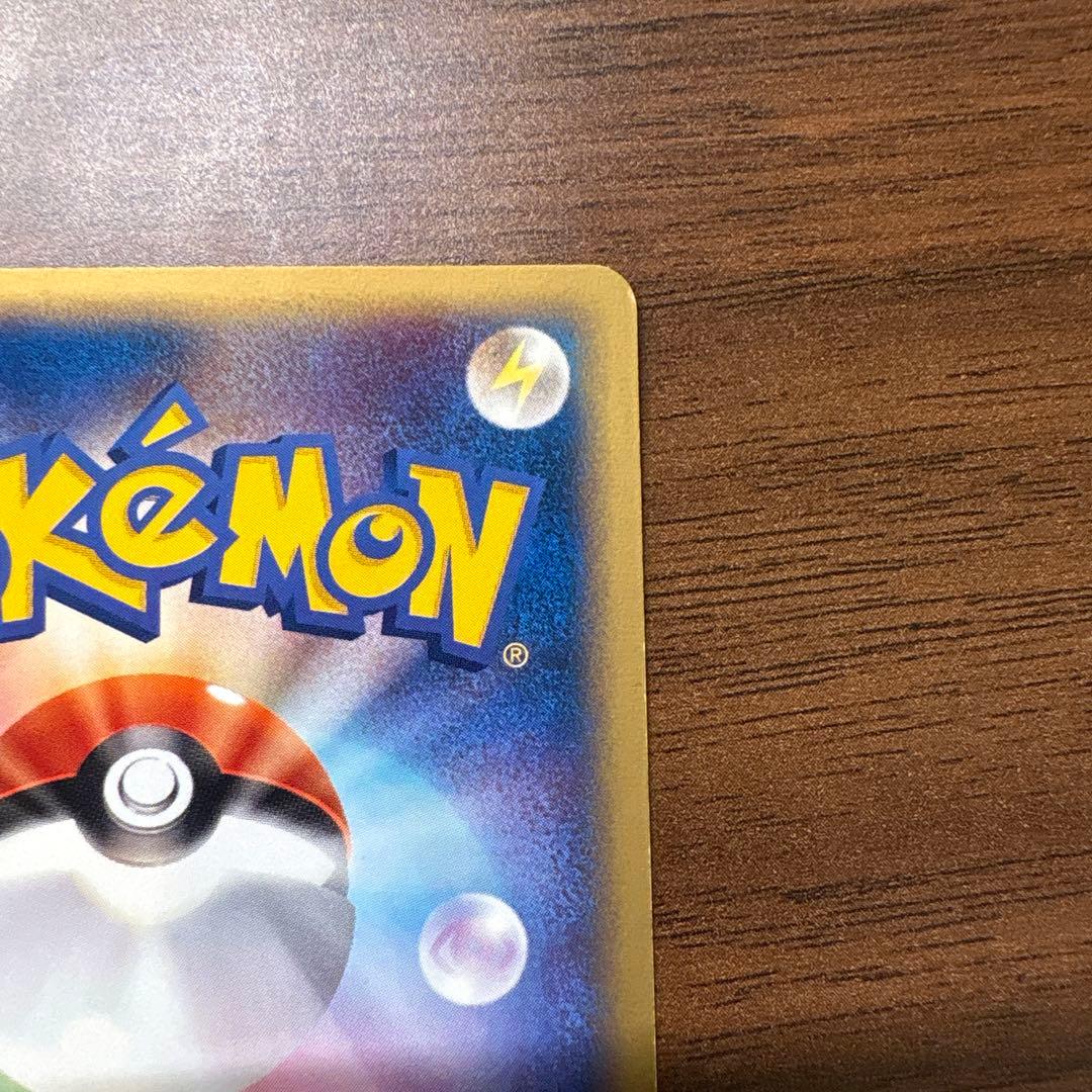 ポケモンカードe カビゴン ● 拡張パック第5弾 神秘なる山 062/088