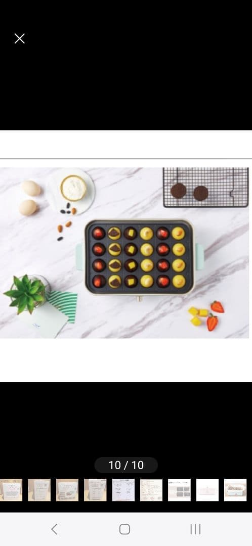 新品未開封✨Lieto リエットマルチホットプレート　ホットプレート