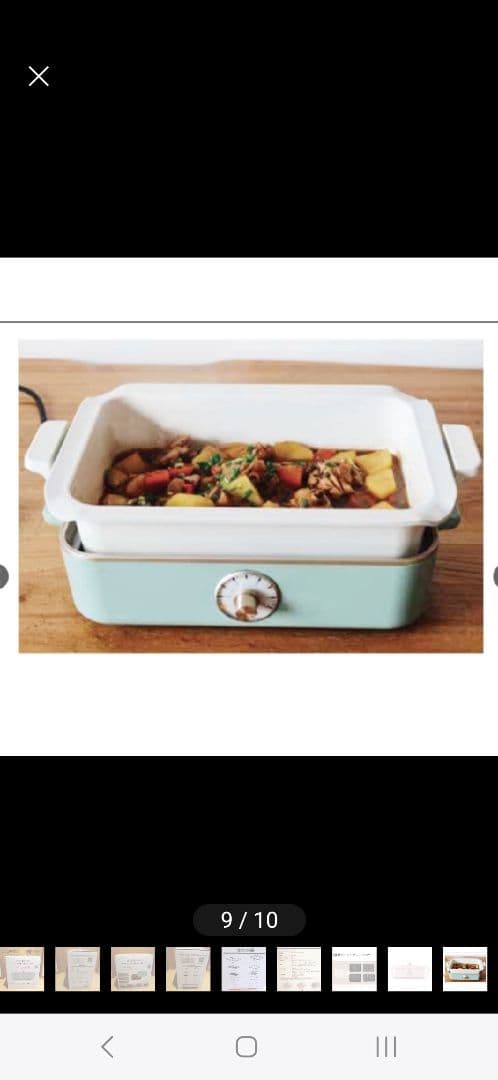 新品未開封✨Lieto リエットマルチホットプレート　ホットプレート