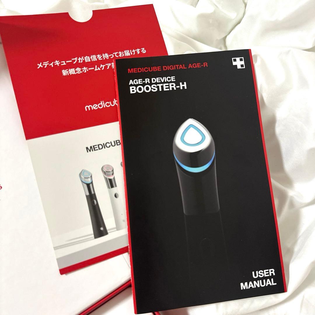 メディキューブ　ブースター　美顔器　AGE-R BOOSTER