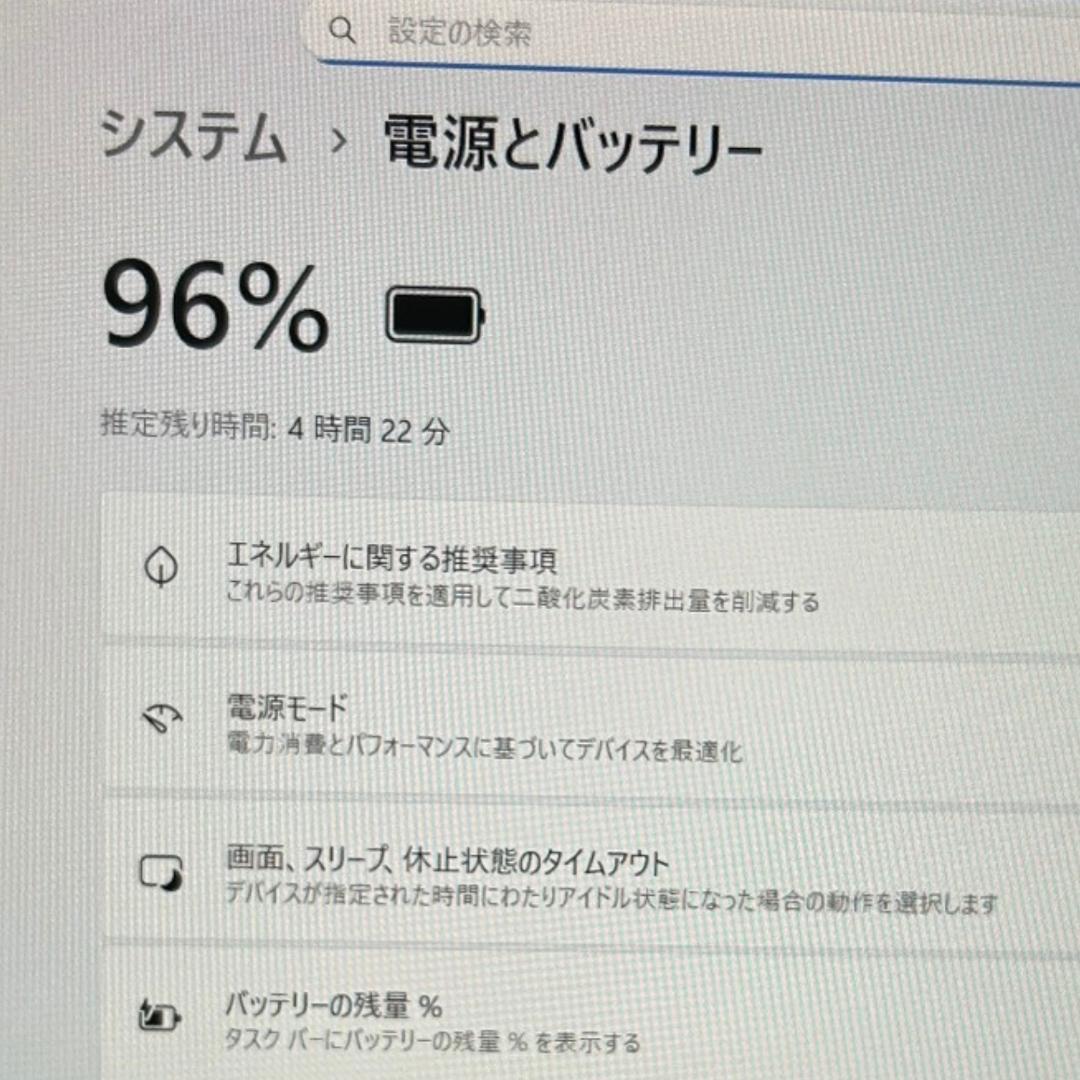 超軽量✨LIFEBOOK U9311/F✨11世代i5×16GB×新品512GB