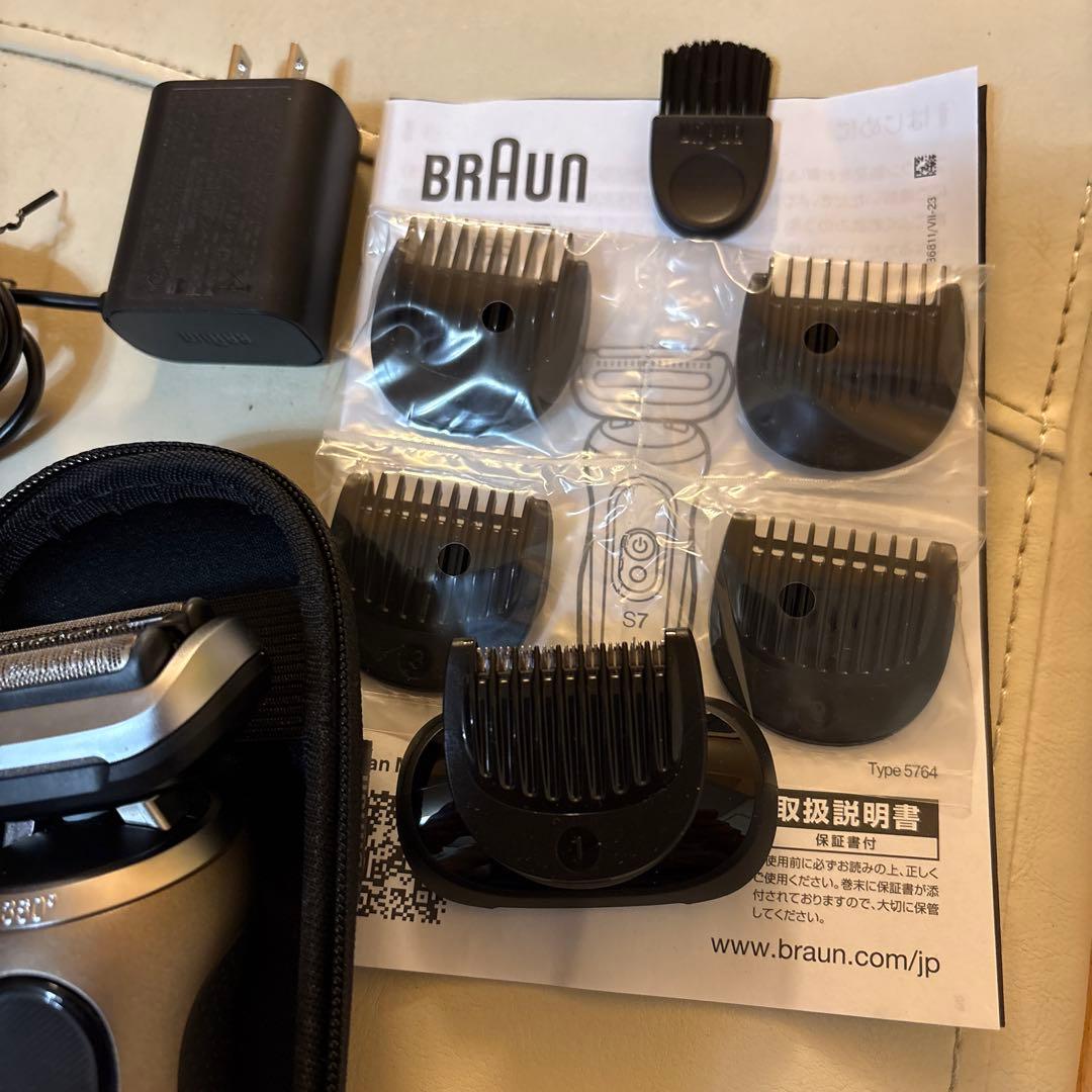 BRAUN シリーズ７