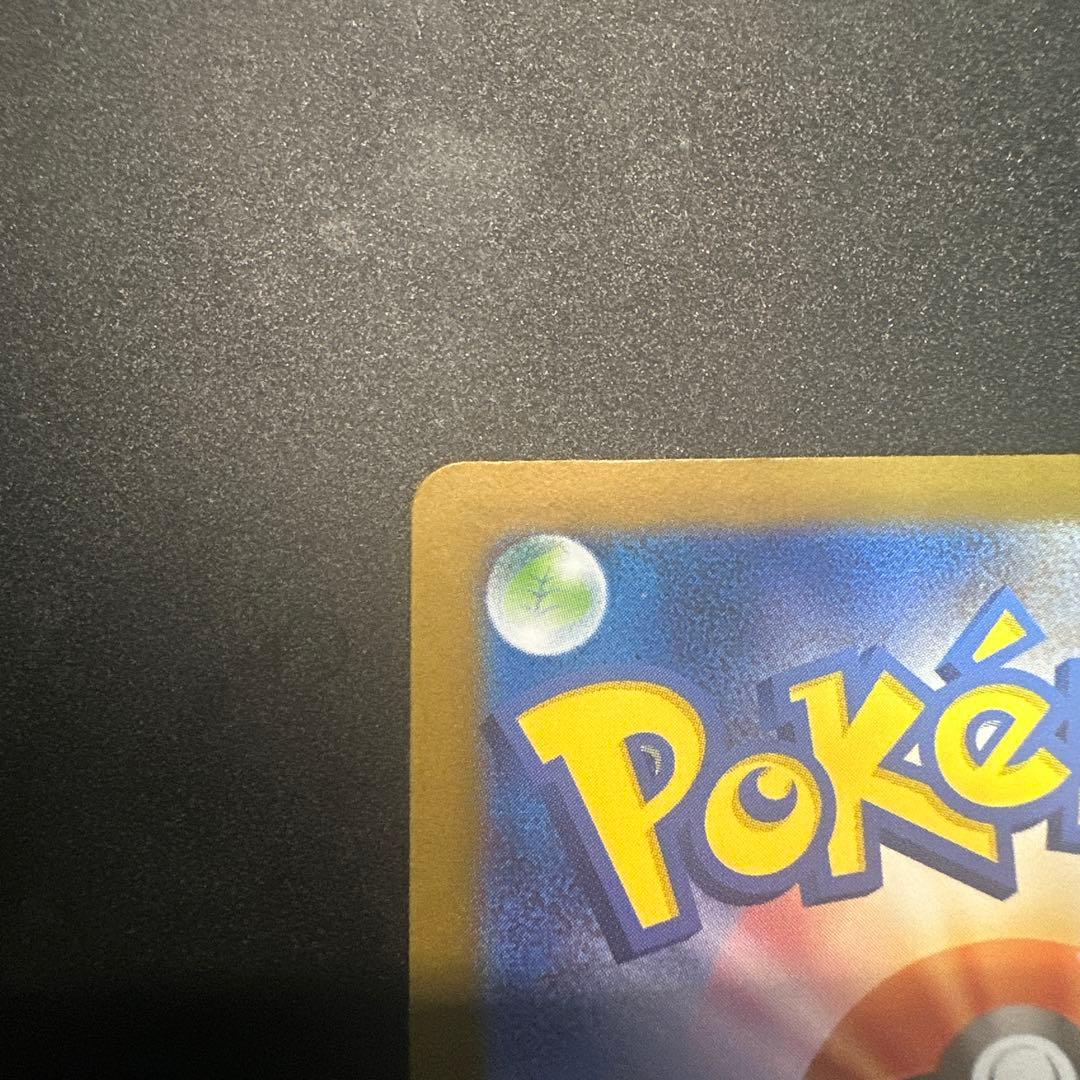 リ*）様 【状態良好】ゼクロムex SAR