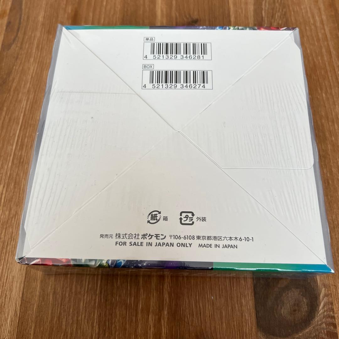 ポケモンカード　トリプレットビートbox シュリンク付き　新品未開封品