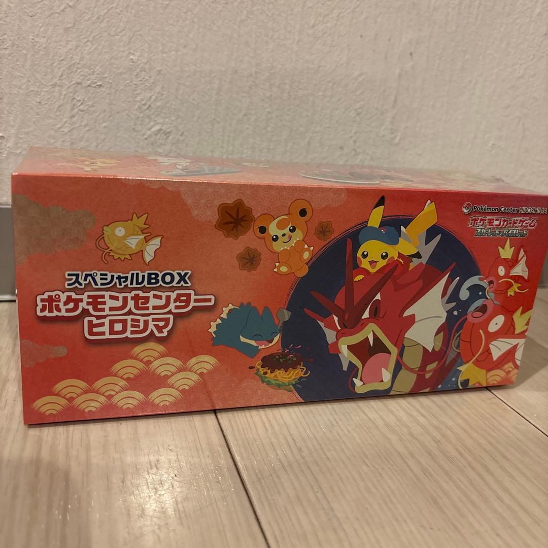 ポケモンセンター ヒロシマ スペシャルBOX 納品書付 シュリンク付