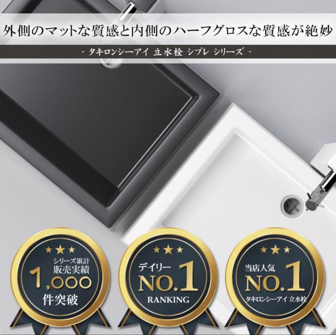 タキロンシーアイ　シプレ　白色　※パンのみ