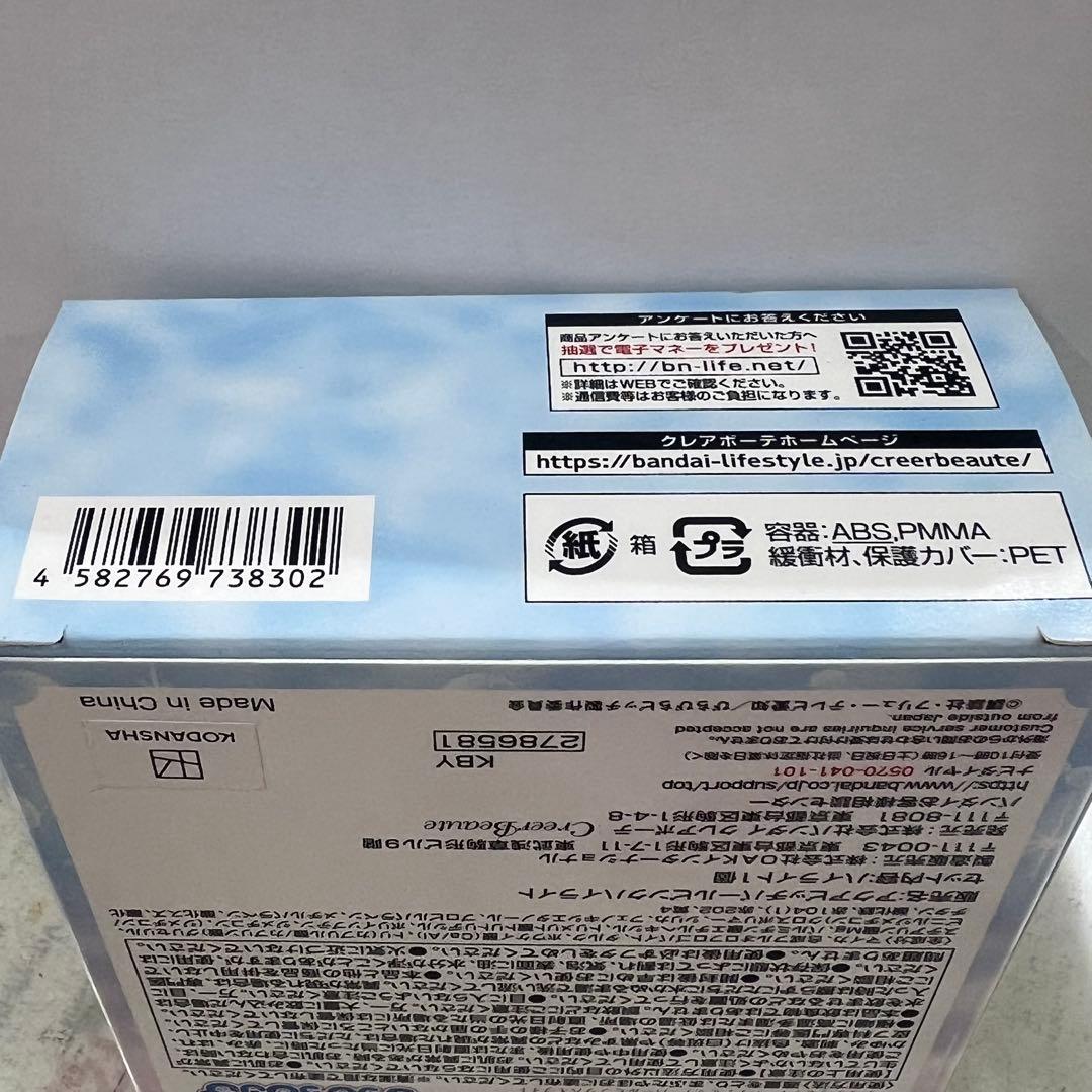 ぴちぴちピッチ ハイライト コスメ