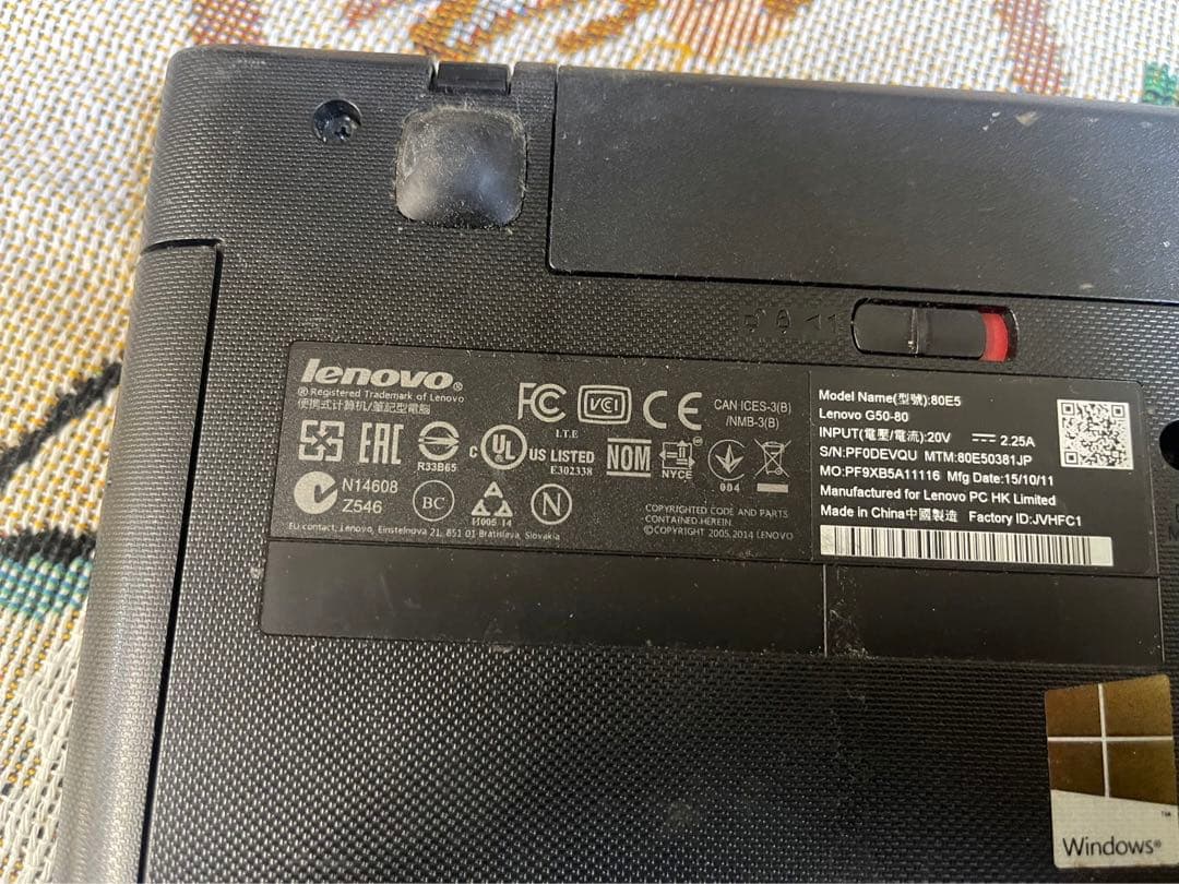 レノボ　PC初心者向けすぐ使えるノートパソコンWindows11