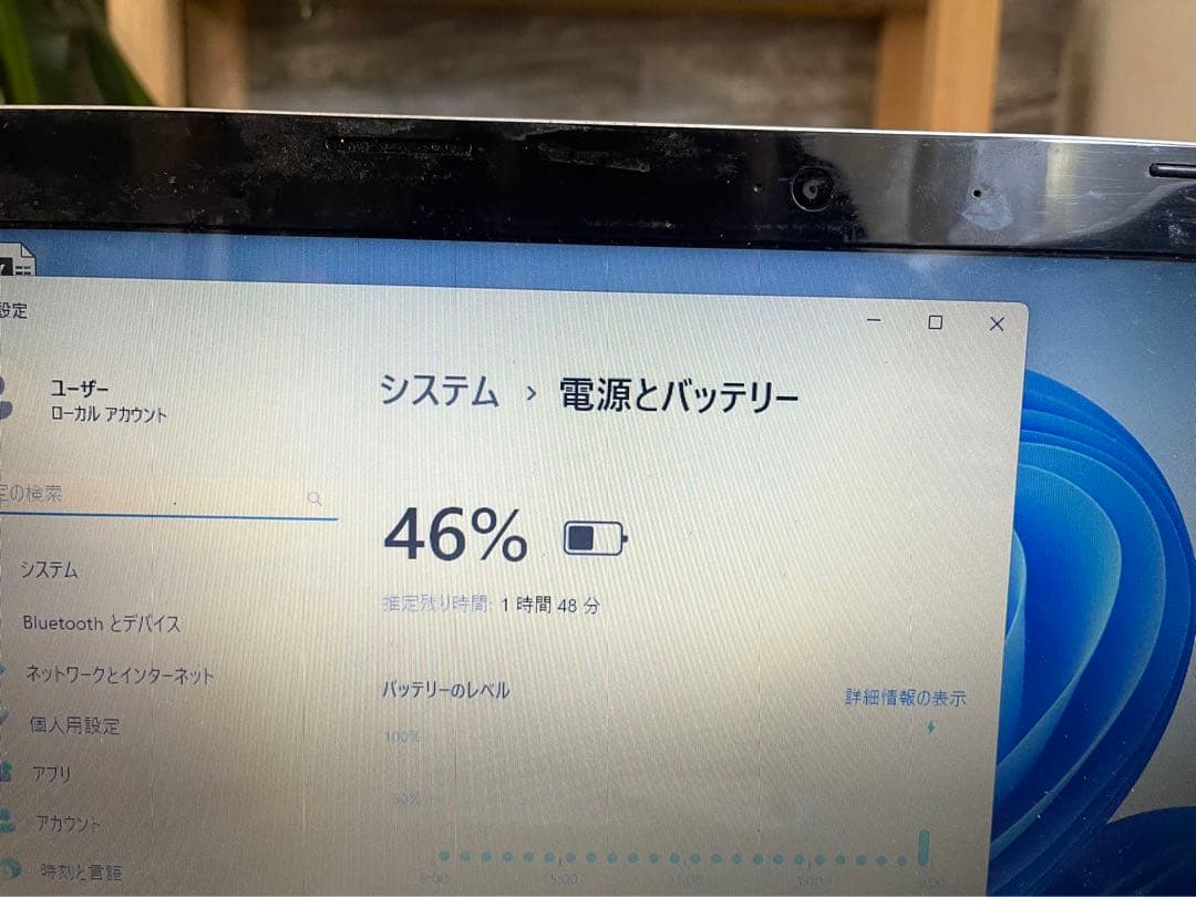 レノボ　PC初心者向けすぐ使えるノートパソコンWindows11
