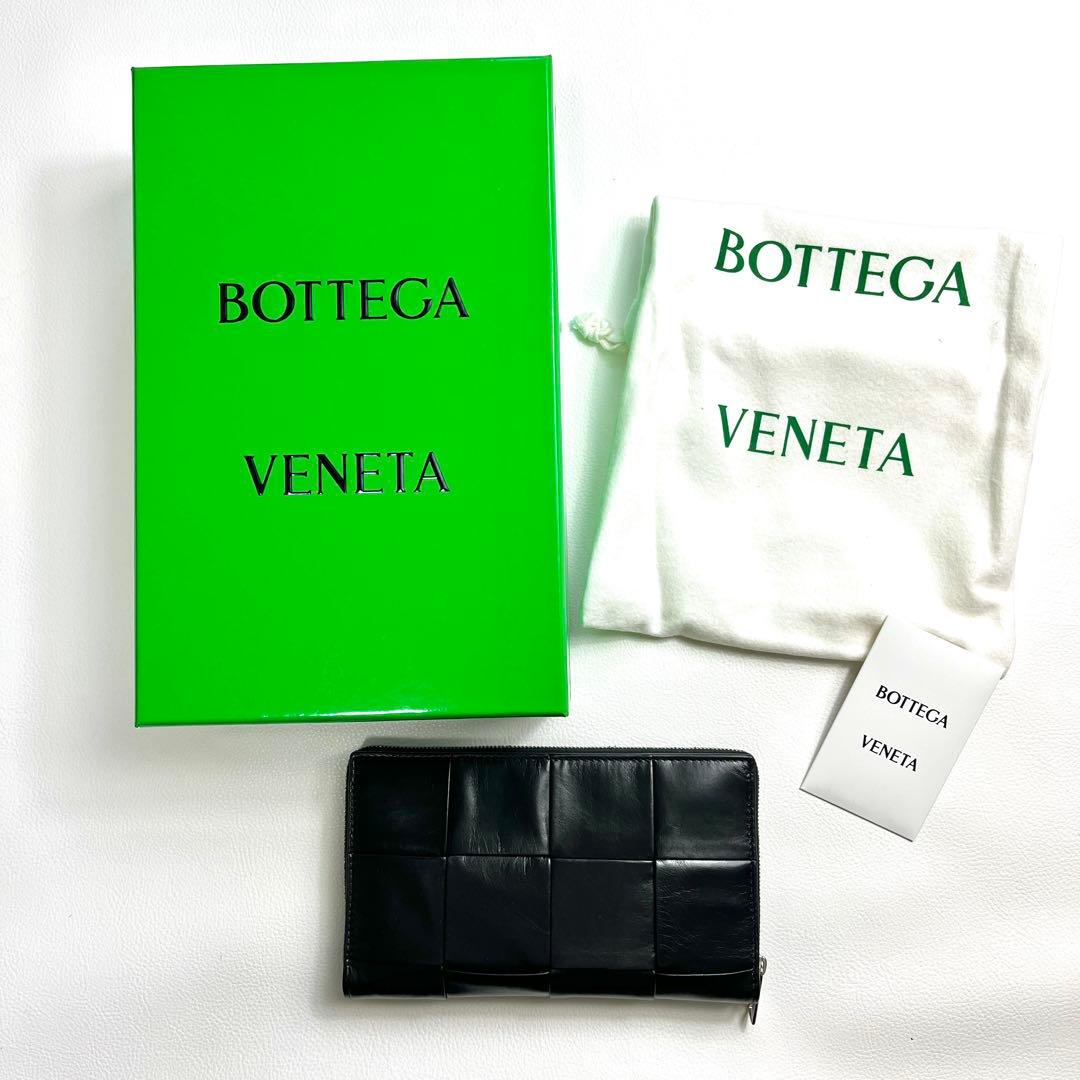 新品 BOTTEGA VENETA ジップアラウンド 長財布 ブラック