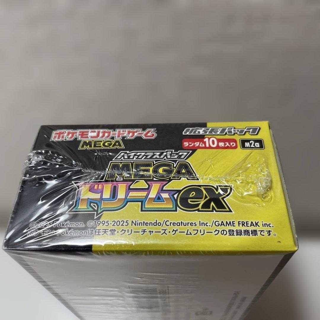 【新品未開封】ポケモンカードハイクラスMEGAドリームexBOXシュリンク付き