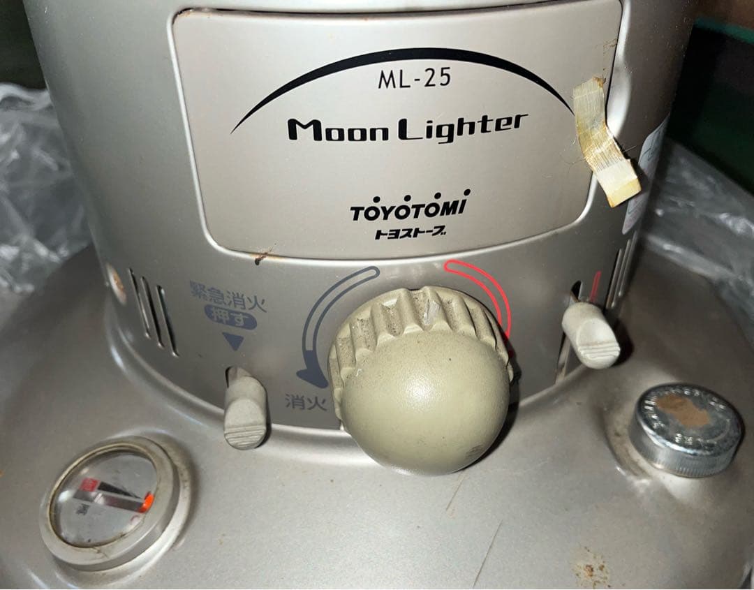 TOYOTOMI トヨトミ ML-25 ストーブ 中古