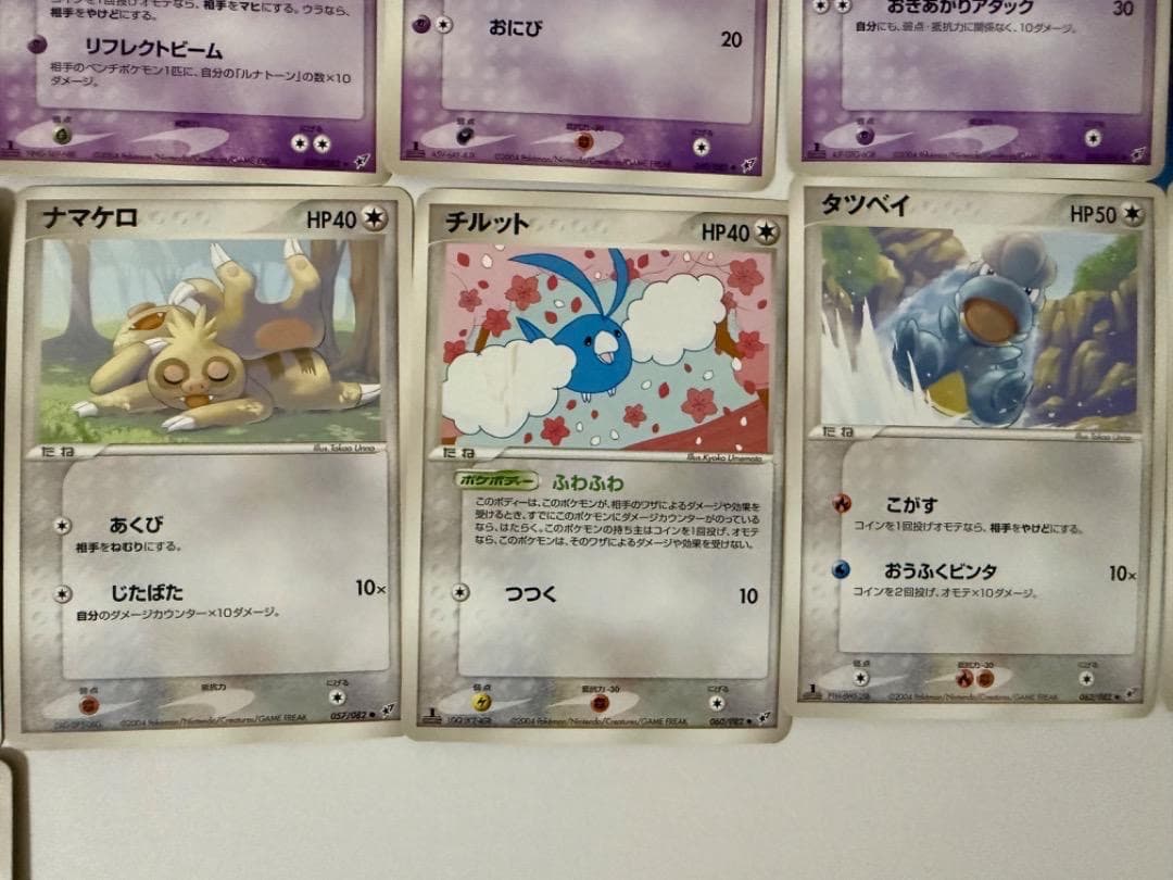 PCG2 拡張パック 蒼空の激突　まとめ売り　セット　ダブりなし　ポケモンカード
