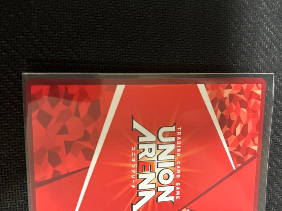 UNION ARENA To LOVEる 古手川 唯 パラレル