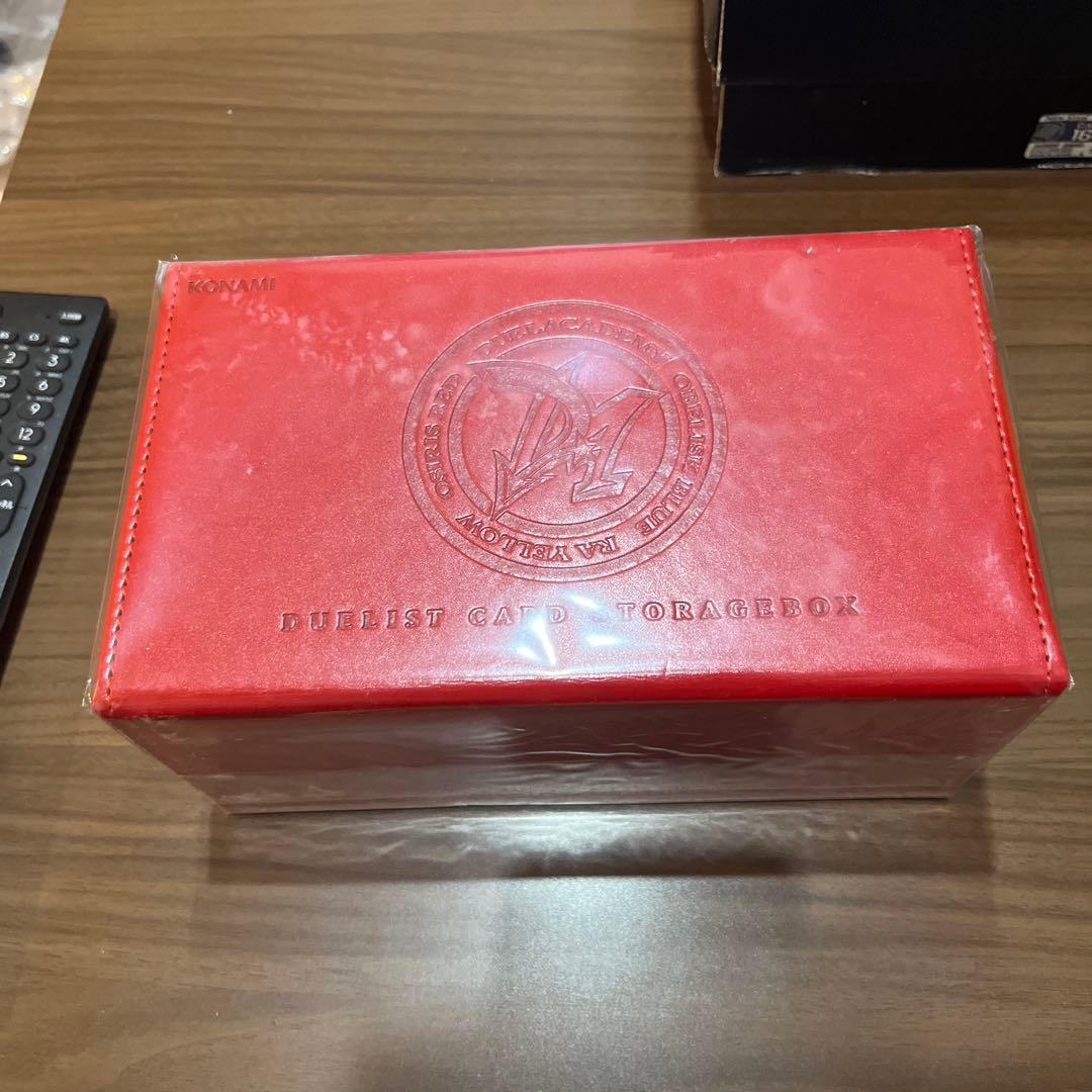 レザーストレージ