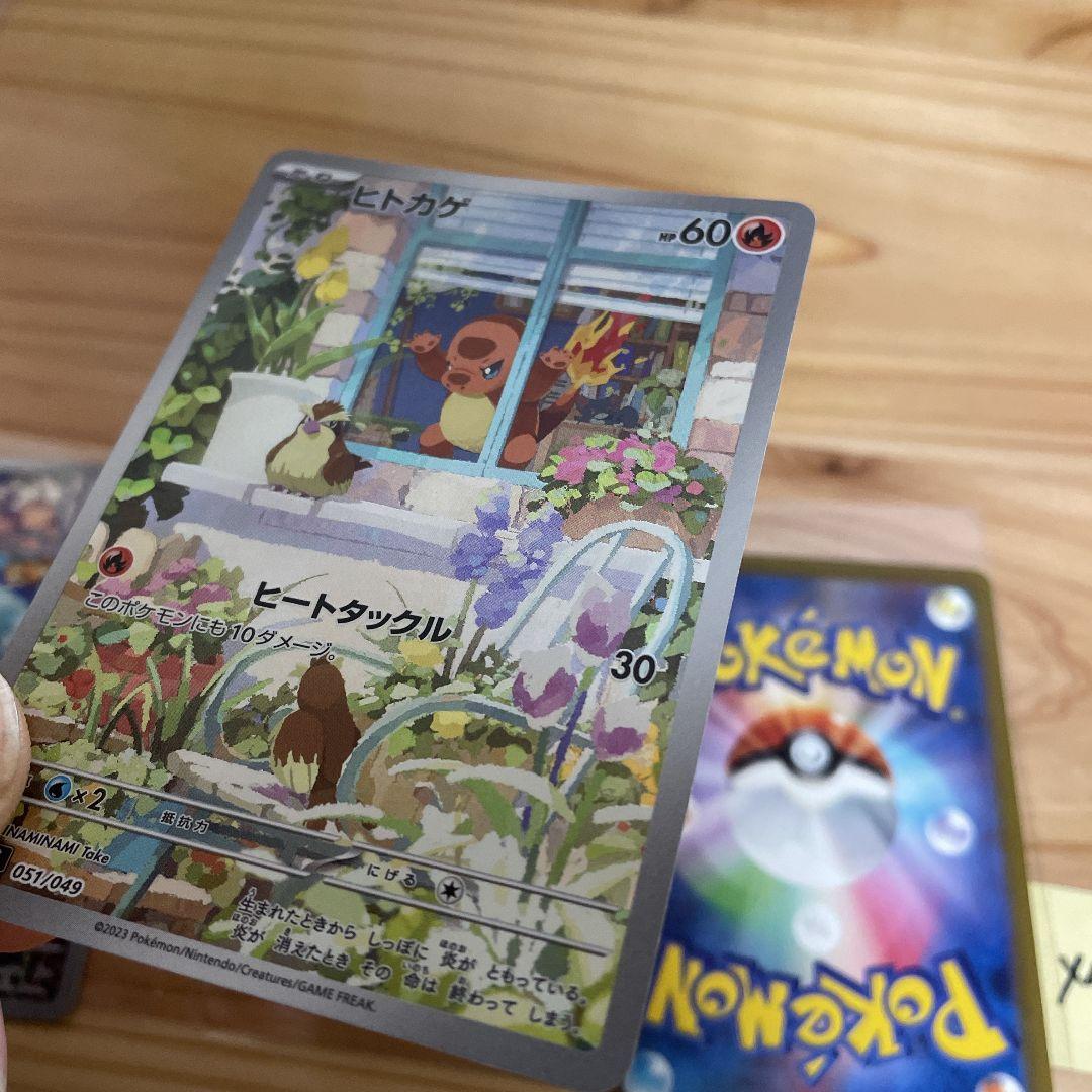 スペシャルデッキセット 御三家 ヒトカゲarゼニガメar フシギダネar ポケカ