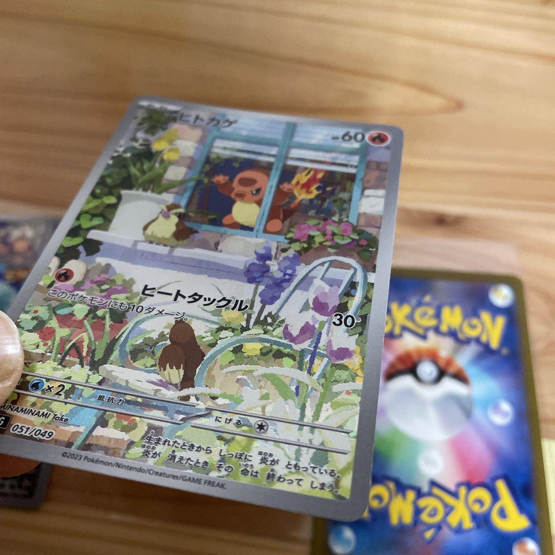 スペシャルデッキセット 御三家 ヒトカゲarゼニガメar フシギダネar ポケカ