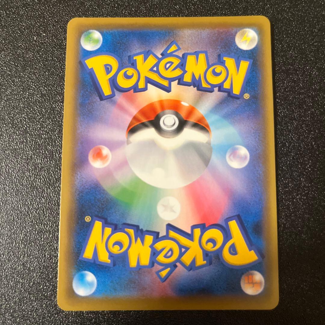 セレビィV ポケモンカード