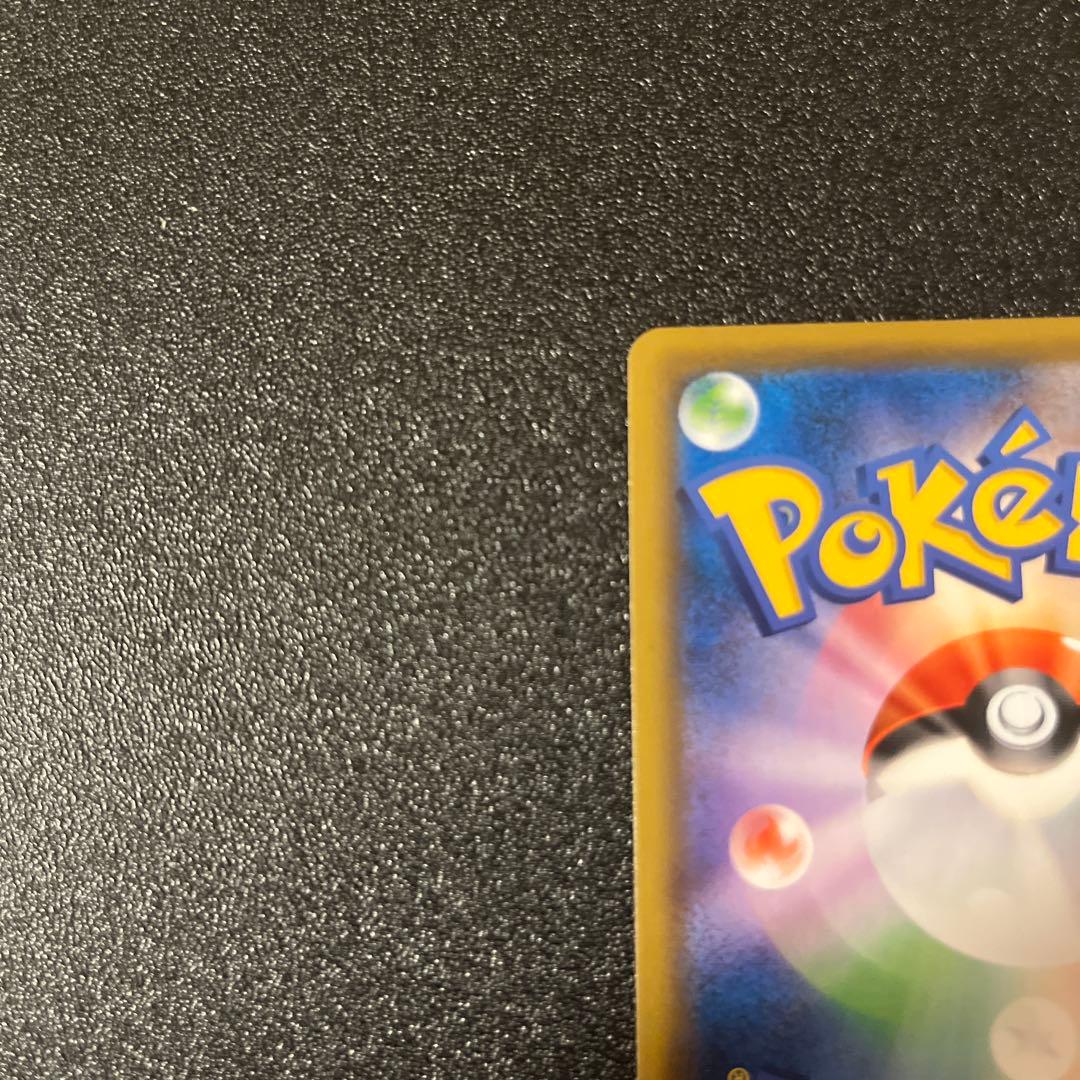 セレビィV ポケモンカード