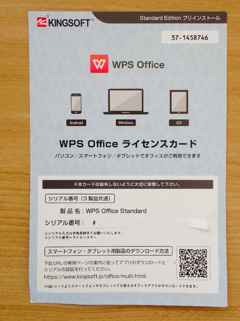 ✅Core i5メモリ16GB SSD高速 大容量 在宅ワークPC✅HP13.3