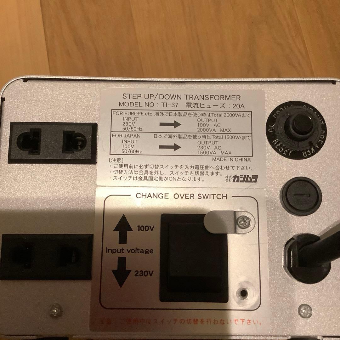 カシムラ製TI-37ステップアップ/ダウントランスフォーマー 2000VA