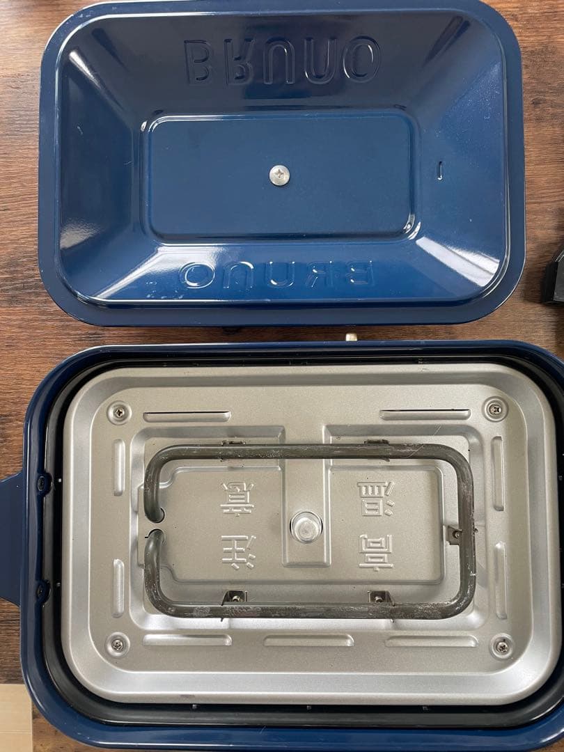 BRUNO ホットプレート ネイビー たこ焼き・平プレート・深鍋付き