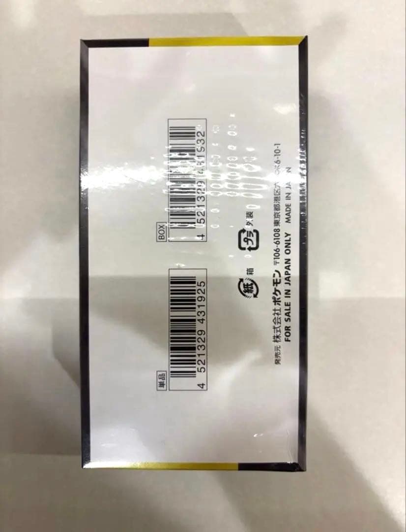 シュリンク付きポケモンカード MEGA ハイクラスパックドリームex 1box