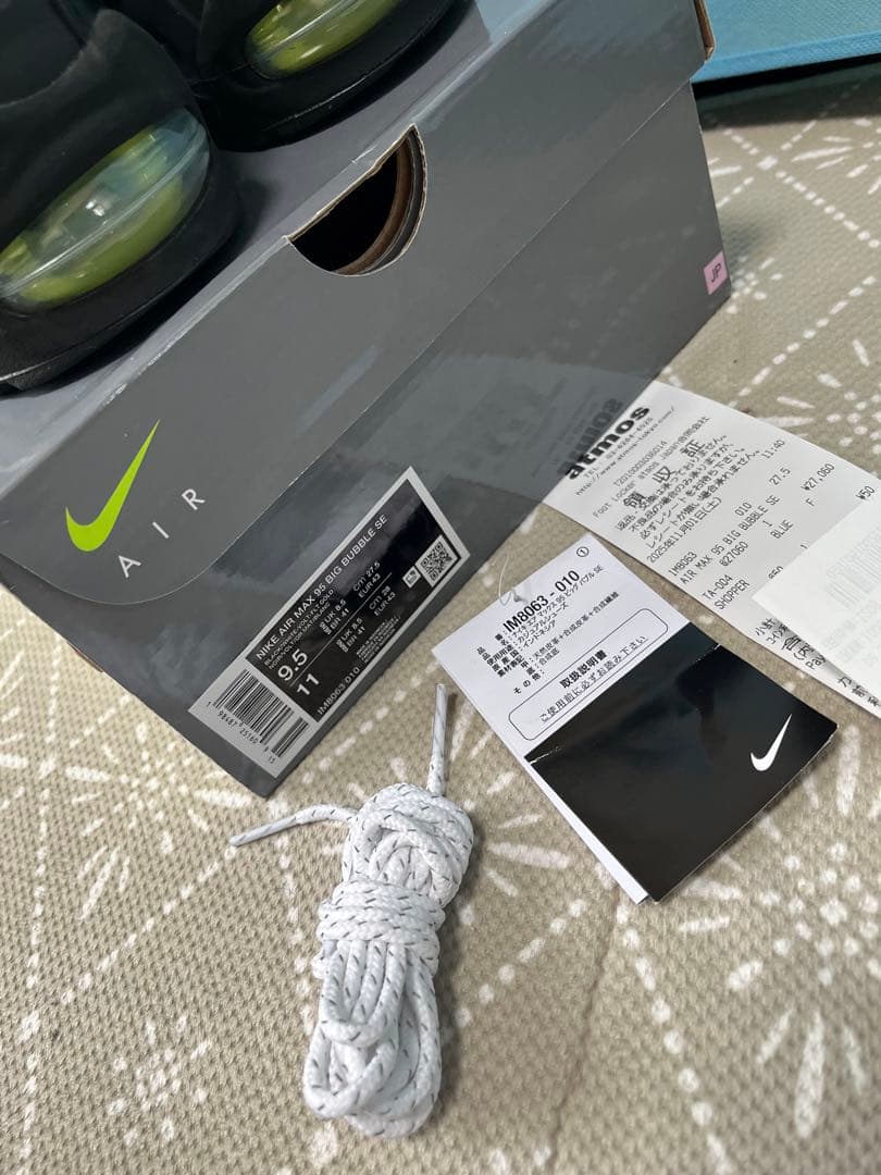 靴 RRTSNike Air Max95 Big Bubble SE HRJK