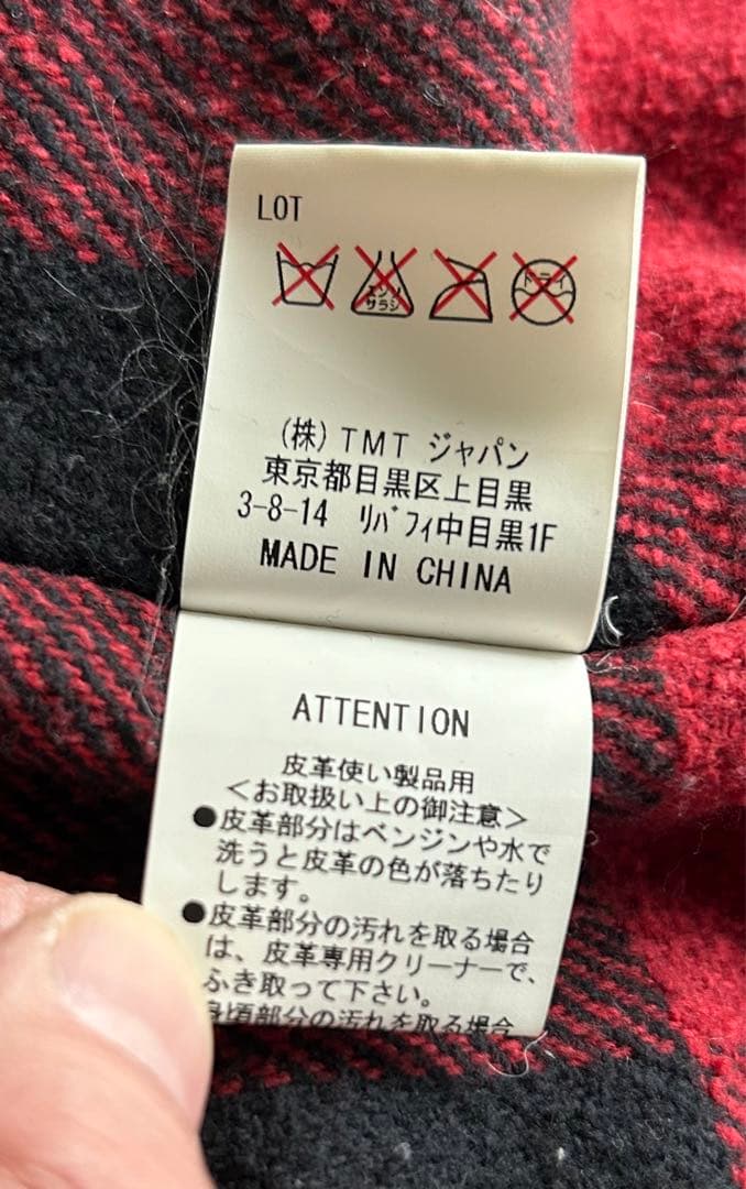 ティーエムティー TMT ゴートレザー ダウンベスト　キムタク