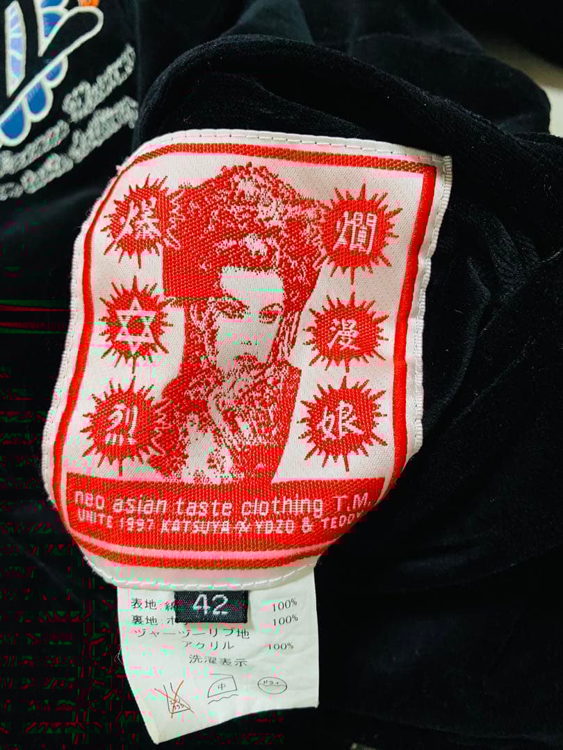 TEDMAN スカジャン ２面用 日本限定 別珍 サテン 鯉と波 unisex