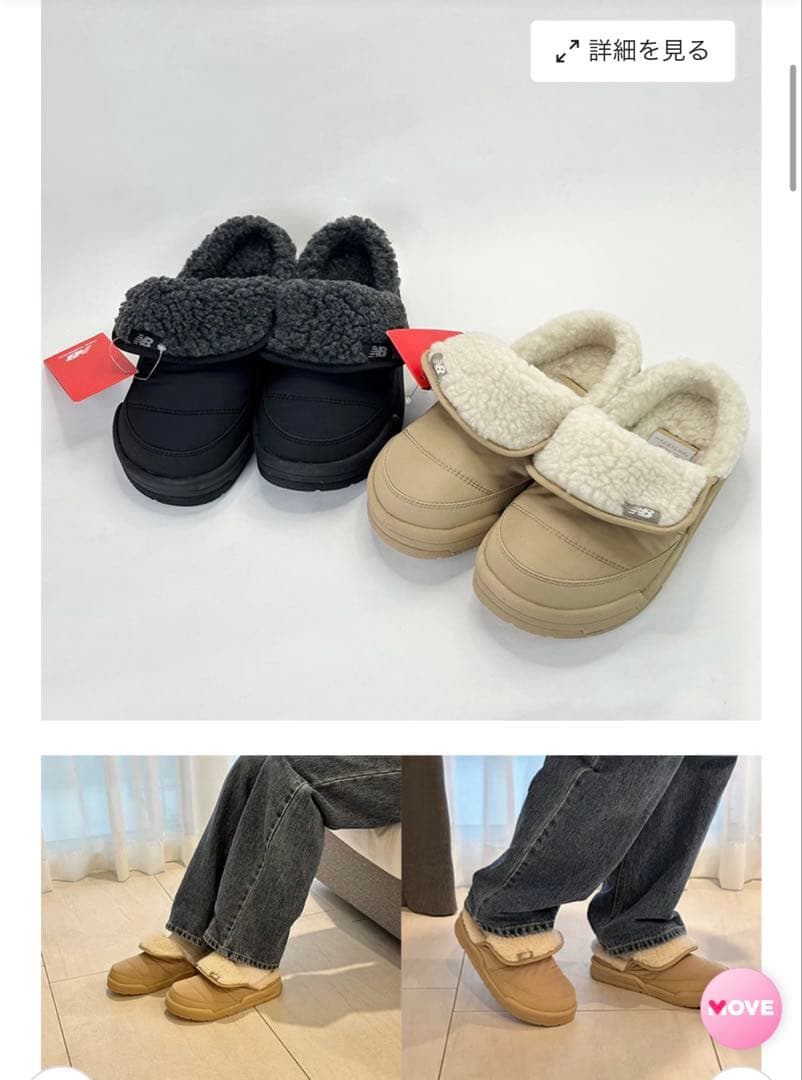 New Balance PUFLEE V2 ブラック　ボアスリッポン