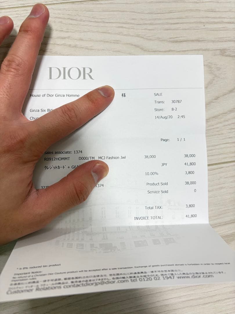 最終値下げ　Dior 2020 ステューシーコラボ シルバーリング サイズM