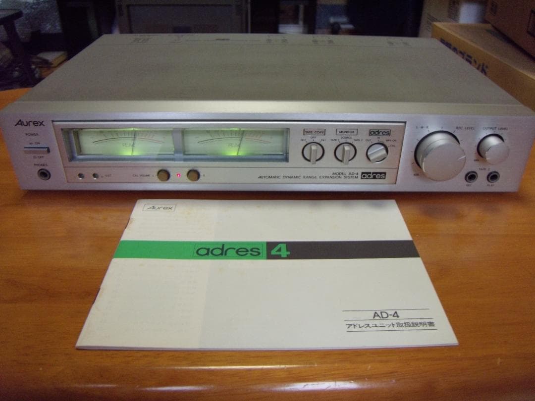 希少・貴重な動作品 オーレックス AD-4 アドレスユニット TOSHIBA