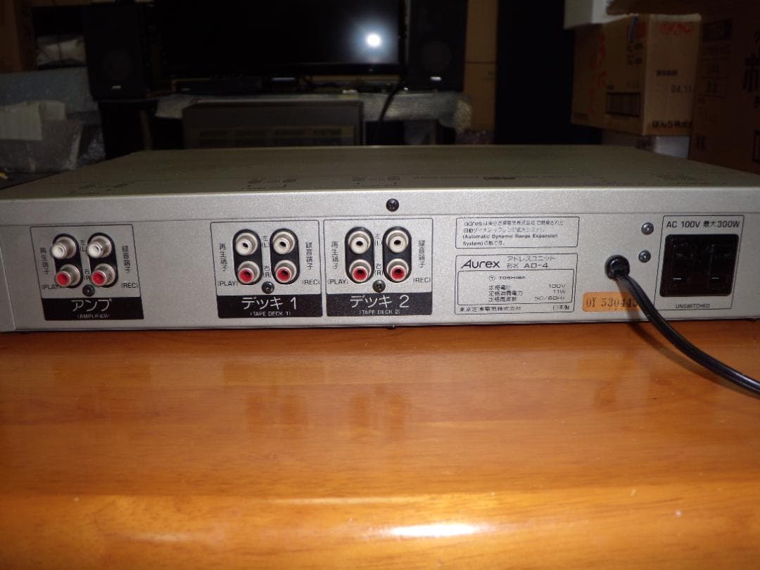 希少・貴重な動作品 オーレックス AD-4 アドレスユニット TOSHIBA